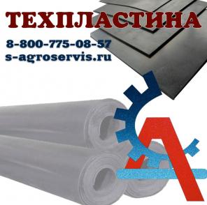 Техпластина 3 мм